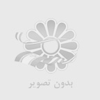 سن قانوني براي ازدواج